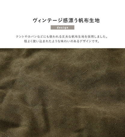 こたつ布団 正方形 薄掛けタイプ 190×190cm 帆布 コットン 撥水加工 裏ボア 省スペース こたつ掛け布団 ヴィンテージ(代引不可)