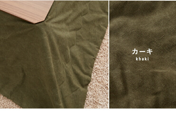 こたつ布団 長方形 薄掛けタイプ 190×230cm 帆布 コットン 撥水加工 裏ボア 省スペース こたつ掛け布団 ヴィンテージ(代引不可)