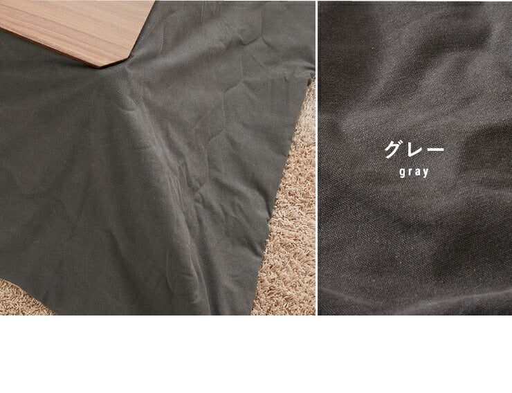 こたつ布団 長方形 薄掛けタイプ 190×230cm 帆布 コットン 撥水加工 裏ボア 省スペース こたつ掛け布団 ヴィンテージ(代引不可)