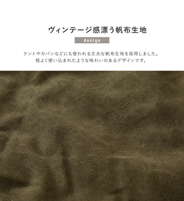 こたつ布団 長方形 薄掛けタイプ 190×230cm 帆布 コットン 撥水加工 裏ボア 省スペース こたつ掛け布団 ヴィンテージ(代引不可)