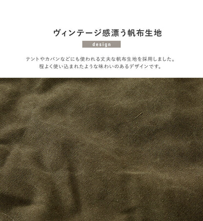 こたつ布団 長方形 薄掛けタイプ 190×230cm 帆布 コットン 撥水加工 裏ボア 省スペース こたつ掛け布団 ヴィンテージ(代引不可)