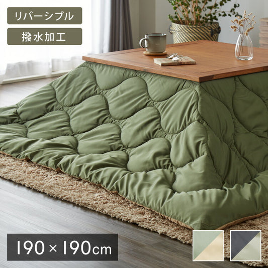 こたつ布団 リバーシブル 正方形 190cm×190cm 洗える 撥水加工 収納袋付き 2WAY アウトドア 寝袋 キャンプ 洗濯 単品 持ち運び おしゃれ 北欧 一人暮らし コタツ布団(代引不可)