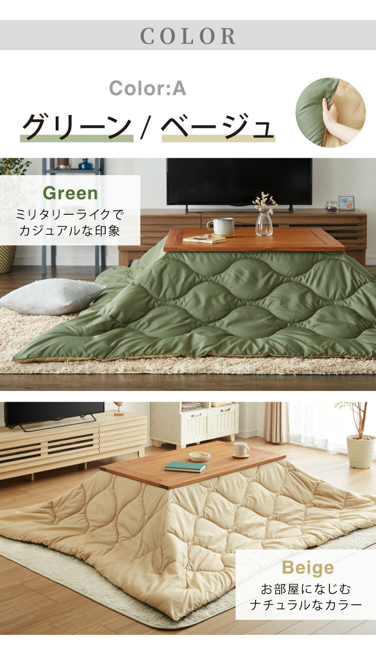 こたつ布団 リバーシブル 正方形 190cm×190cm 洗える 撥水加工 収納袋付き 2WAY アウトドア 寝袋 キャンプ 洗濯 単品 持ち運び おしゃれ 北欧 一人暮らし コタツ布団(代引不可)