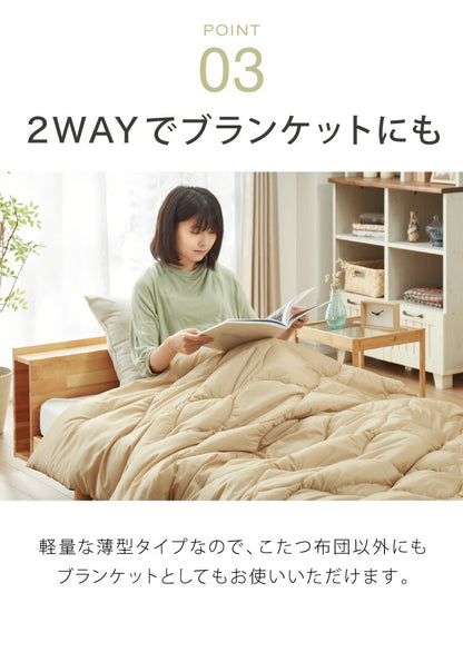 こたつ布団 リバーシブル 正方形 190cm×190cm 洗える 撥水加工 収納袋付き 2WAY アウトドア 寝袋 キャンプ 洗濯 単品 持ち運び おしゃれ 北欧 一人暮らし コタツ布団(代引不可)