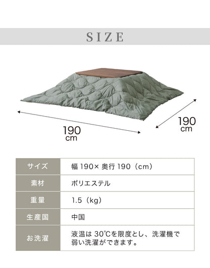 こたつ布団 リバーシブル 正方形 190cm×190cm 洗える 撥水加工 収納袋付き 2WAY アウトドア 寝袋 キャンプ 洗濯 単品 持ち運び おしゃれ 北欧 一人暮らし コタツ布団(代引不可)