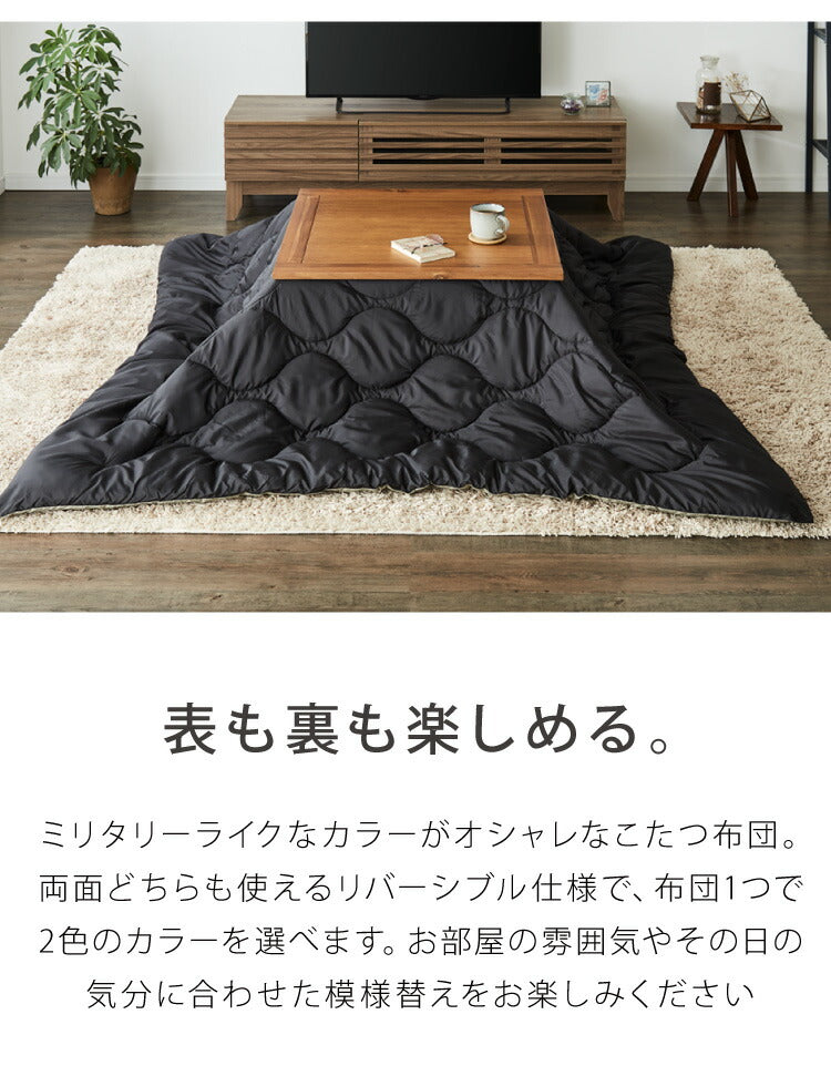 こたつ布団 リバーシブル 正方形 190cm×190cm 洗える 撥水加工 収納袋付き 2WAY アウトドア 寝袋 キャンプ 洗濯 単品 持ち運び おしゃれ 北欧 一人暮らし コタツ布団(代引不可)