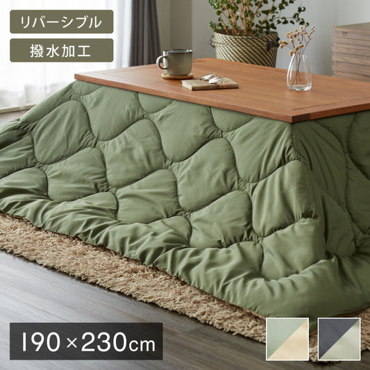 こたつ布団 リバーシブル 長方形 190cm×230cm 洗える 撥水加工 収納袋付き 2WAY アウトドア 寝袋 キャンプ 洗濯 単品 持ち運び おしゃれ 北欧 一人暮らし コタツ布団(代引不可)