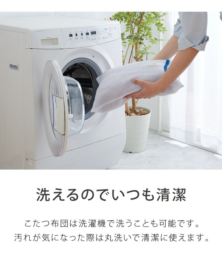 こたつ布団 リバーシブル 長方形 190cm×230cm 洗える 撥水加工 収納袋付き 2WAY アウトドア 寝袋 キャンプ 洗濯 単品 持ち運び おしゃれ 北欧 一人暮らし コタツ布団(代引不可)