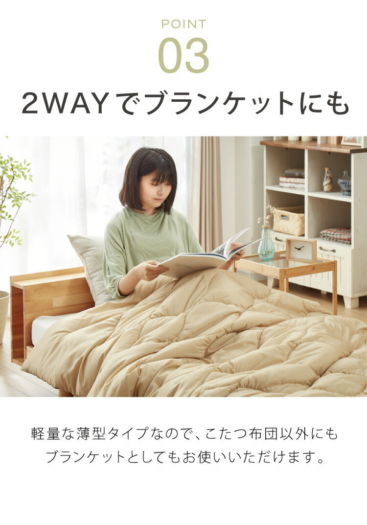 こたつ布団 リバーシブル 長方形 190cm×230cm 洗える 撥水加工 収納袋付き 2WAY アウトドア 寝袋 キャンプ 洗濯 単品 持ち運び おしゃれ 北欧 一人暮らし コタツ布団(代引不可)