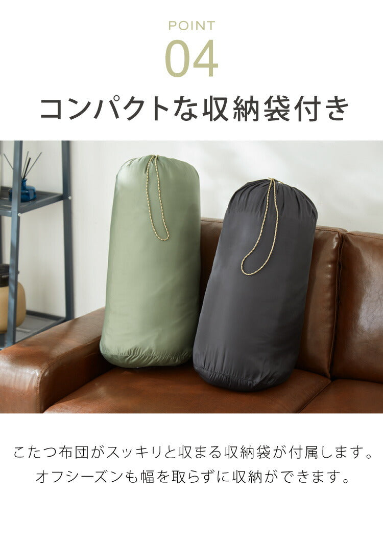 こたつ布団 リバーシブル 長方形 190cm×230cm 洗える 撥水加工 収納袋付き 2WAY アウトドア 寝袋 キャンプ 洗濯 単品 持ち運び おしゃれ 北欧 一人暮らし コタツ布団(代引不可)