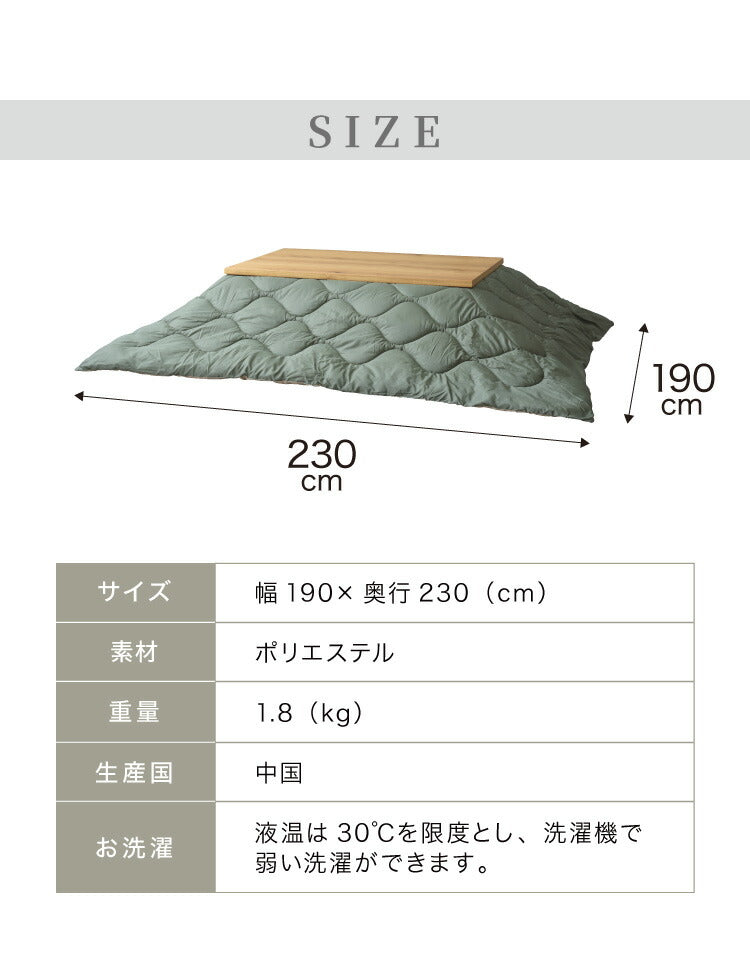 こたつ布団 リバーシブル 長方形 190cm×230cm 洗える 撥水加工 収納袋付き 2WAY アウトドア 寝袋 キャンプ 洗濯 単品 持ち運び おしゃれ 北欧 一人暮らし コタツ布団(代引不可)