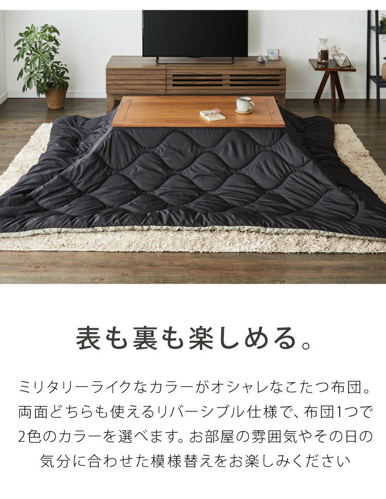 こたつ布団 リバーシブル 長方形 190cm×230cm 洗える 撥水加工 収納袋付き 2WAY アウトドア 寝袋 キャンプ 洗濯 単品 持ち運び おしゃれ 北欧 一人暮らし コタツ布団(代引不可)