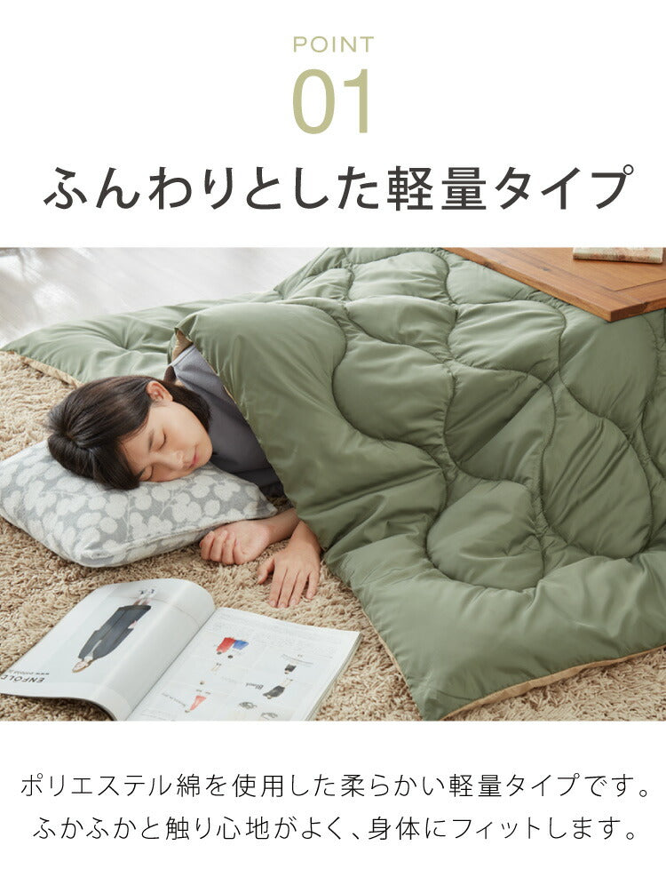 こたつ布団 リバーシブル 長方形 190cm×230cm 洗える 撥水加工 収納袋付き 2WAY アウトドア 寝袋 キャンプ 洗濯 単品 持ち運び おしゃれ 北欧 一人暮らし コタツ布団(代引不可)