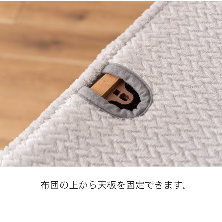 ダイニング用こたつ布団 こたつ布団 コンパクト 薄手 軽量 ニット ニット風 かわいい おしゃれ くすみカラー 暖かい こたつ 105×60専用 247×202 シンプル ダイニング用 おしゃれ かわいい(代引不可)