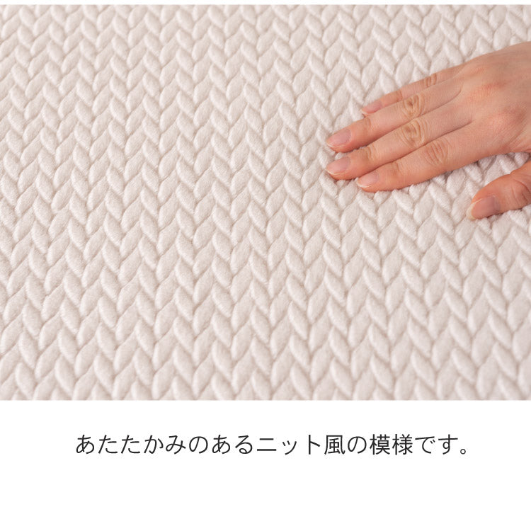 ダイニング用こたつ布団 こたつ布団 コンパクト 薄手 軽量 ニット ニット風 かわいい おしゃれ くすみカラー 暖かい こたつ 105×60専用 247×202 シンプル ダイニング用 おしゃれ かわいい(代引不可)