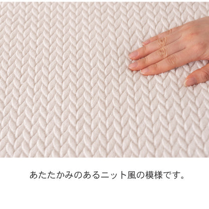 ダイニング用こたつ布団 こたつ布団 コンパクト 薄手 軽量 ニット ニット風 かわいい おしゃれ くすみカラー 暖かい こたつ 105×60専用 247×202 シンプル ダイニング用 おしゃれ かわいい(代引不可)