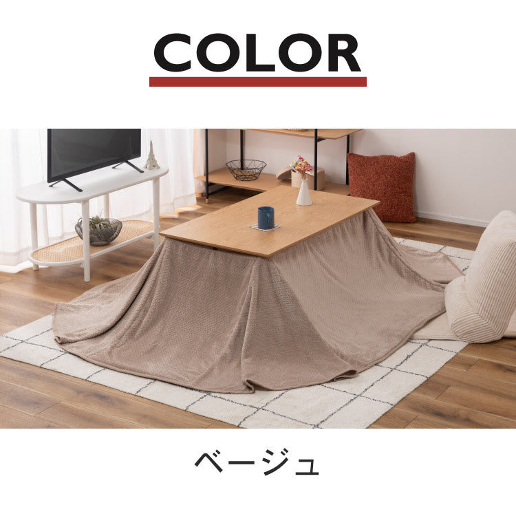 ダイニング用こたつ布団 こたつ布団 コンパクト 薄手 軽量 ニット ニット風 かわいい おしゃれ くすみカラー 暖かい こたつ 105×60専用 247×202 シンプル ダイニング用 おしゃれ かわいい(代引不可)