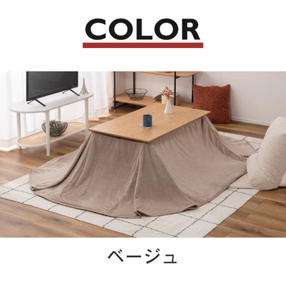 ダイニング用こたつ布団 こたつ布団 コンパクト 薄手 軽量 ニット ニット風 かわいい おしゃれ くすみカラー 暖かい こたつ 105×60専用 247×202 シンプル ダイニング用 おしゃれ かわいい(代引不可)