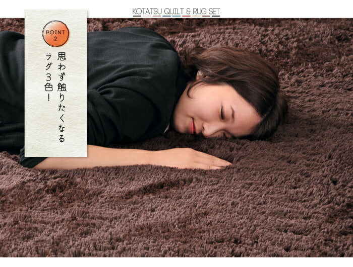 こたつ布団 正方形 掛敷セット こたつ布団セット 掛190×190 敷185×185 セット 18通りから選べるデザイン 省スペース ふんわり あったか 北欧 モダン おしゃれ こたつ掛け布団 こたつ布団 こたつ敷き布団 ラグ 正方形
