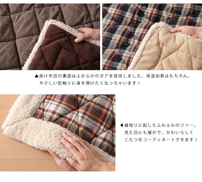 こたつ布団 正方形 掛敷セット こたつ布団セット 掛190×190 敷185×185 セット 18通りから選べるデザイン 省スペース ふんわり あったか 北欧 モダン おしゃれ こたつ掛け布団 こたつ布団 こたつ敷き布団 ラグ 正方形