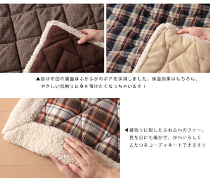 こたつ布団 正方形 掛敷セット こたつ布団セット 掛190×190 敷185×185 セット 18通りから選べるデザイン 省スペース ふんわり あったか 北欧 モダン おしゃれ こたつ掛け布団 こたつ布団 こたつ敷き布団 ラグ 正方形