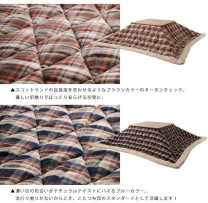 こたつ布団 正方形 掛敷セット こたつ布団セット 掛190×190 敷185×185 セット 18通りから選べるデザイン 省スペース ふんわり あったか 北欧 モダン おしゃれ こたつ掛け布団 こたつ布団 こたつ敷き布団 ラグ 正方形