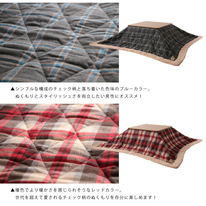 こたつ布団 正方形 掛敷セット こたつ布団セット 掛190×190 敷185×185 セット 18通りから選べるデザイン 省スペース ふんわり あったか 北欧 モダン おしゃれ こたつ掛け布団 こたつ布団 こたつ敷き布団 ラグ 正方形