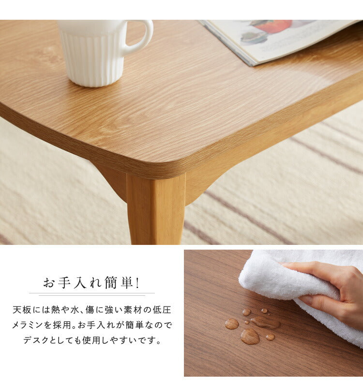 こたつ デスク ハイタイプ おしゃれ こたつテーブル 単品 幅80 奥行50 高さ40/70 2WAY 継ぎ脚 デスクこたつ 長方形 炬燵 コタツ 北欧 パソコンデスク(代引不可)