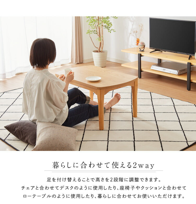 こたつ デスク ハイタイプ おしゃれ こたつテーブル 単品 幅80 奥行50 高さ40/70 2WAY 継ぎ脚 デスクこたつ 長方形 炬燵 コタツ 北欧 パソコンデスク(代引不可)