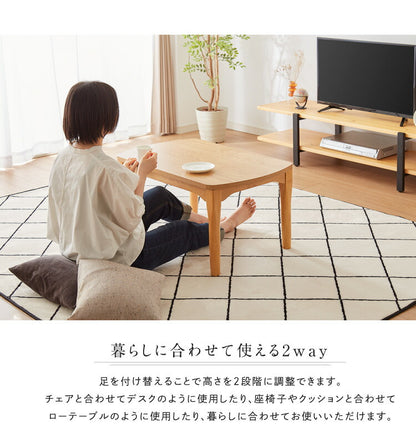 こたつ デスク ハイタイプ おしゃれ こたつテーブル 単品 幅80 奥行50 高さ40/70 2WAY 継ぎ脚 デスクこたつ 長方形 炬燵 コタツ 北欧 パソコンデスク(代引不可)