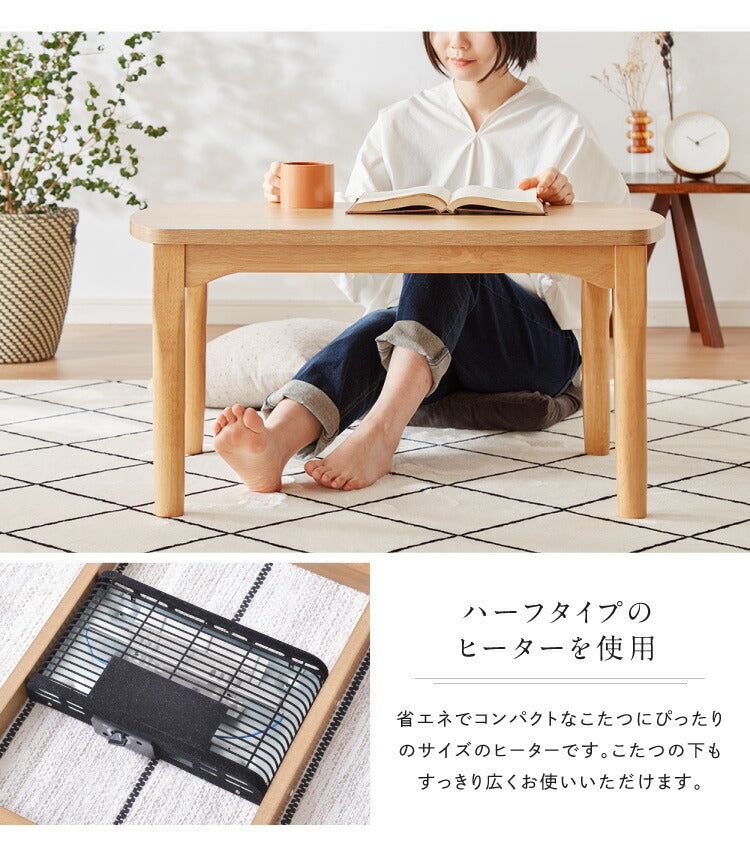 こたつ デスク ハイタイプ おしゃれ こたつテーブル 単品 幅80 奥行50 高さ40/70 2WAY 継ぎ脚 デスクこたつ 長方形 炬燵 コタツ 北欧 パソコンデスク(代引不可)