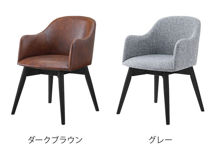 カラメリ チェア ダイニングチェア チェア ダイニング 椅子 イス 黒 天然木 アッシュ レザー モダン シック 北欧 シンプル おしゃれ ウレタン塗装 ナチュラル 茶色 インテリア 省スペース(代引不可)