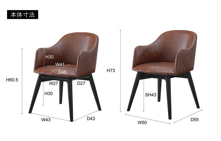カラメリ チェア ダイニングチェア チェア ダイニング 椅子 イス 黒 天然木 アッシュ レザー モダン シック 北欧 シンプル おしゃれ ウレタン塗装 ナチュラル 茶色 インテリア 省スペース(代引不可)