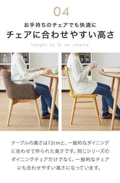 ダイニングテーブル 円形 幅110cm 単品 天然木 木目 おしゃれ 北欧 丸テーブル 円卓 ラウンドテーブル モダン リビングテーブル 丸型 シンプル テーブル単品 サークル ヴィンテージ アンティーク(代引不可)