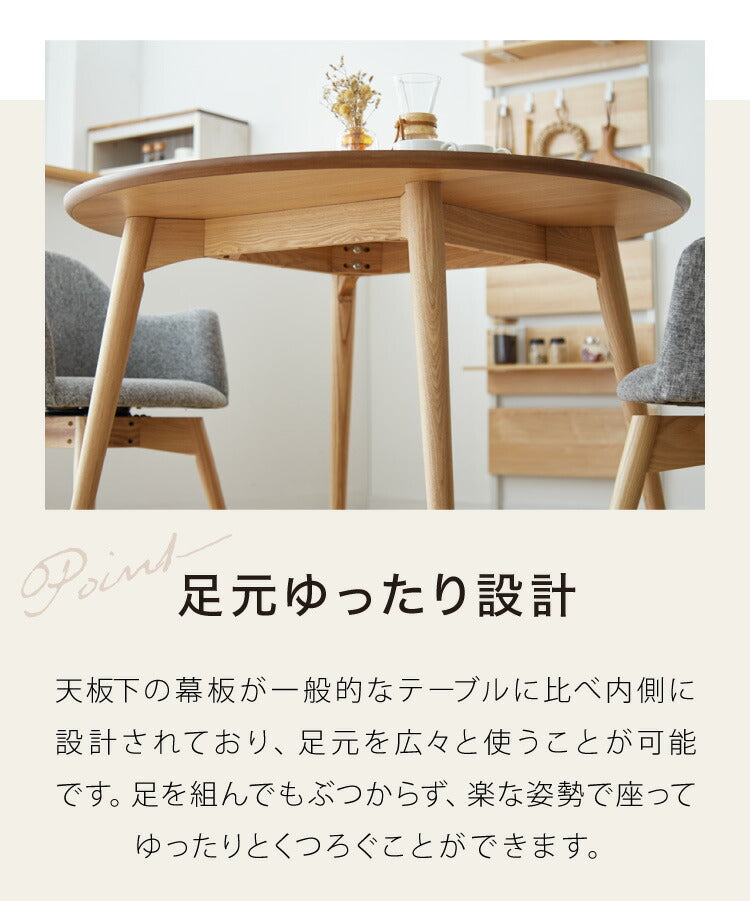 ダイニングテーブル 円形 幅110cm 単品 天然木 木目 おしゃれ 北欧 丸テーブル 円卓 ラウンドテーブル モダン リビングテーブル 丸型 シンプル テーブル単品 サークル ヴィンテージ アンティーク(代引不可)