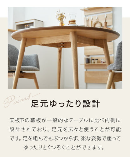 ダイニングテーブル 円形 幅110cm 単品 天然木 木目 おしゃれ 北欧 丸テーブル 円卓 ラウンドテーブル モダン リビングテーブル 丸型 シンプル テーブル単品 サークル ヴィンテージ アンティーク(代引不可)