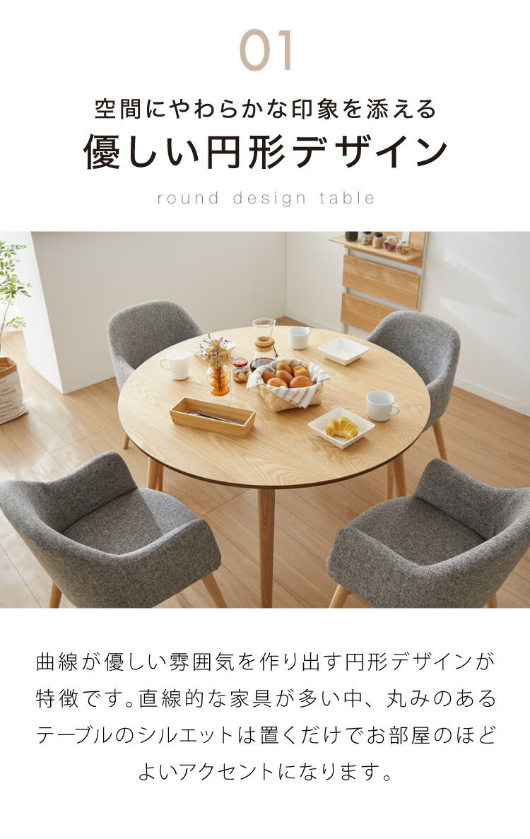 ダイニングテーブル 円形 幅110cm 単品 天然木 木目 おしゃれ 北欧 丸テーブル 円卓 ラウンドテーブル モダン リビングテーブル 丸型 シンプル テーブル単品 サークル ヴィンテージ アンティーク(代引不可)