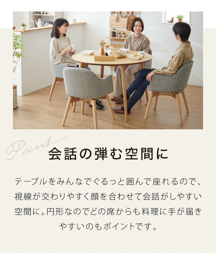 ダイニングテーブル 円形 幅110cm 単品 天然木 木目 おしゃれ 北欧 丸テーブル 円卓 ラウンドテーブル モダン リビングテーブル 丸型 シンプル テーブル単品 サークル ヴィンテージ アンティーク(代引不可)