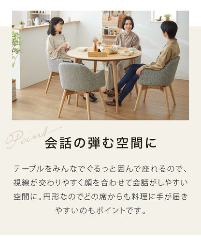 ダイニングテーブル 円形 幅110cm 単品 天然木 木目 おしゃれ 北欧 丸テーブル 円卓 ラウンドテーブル モダン リビングテーブル 丸型 シンプル テーブル単品 サークル ヴィンテージ アンティーク(代引不可)