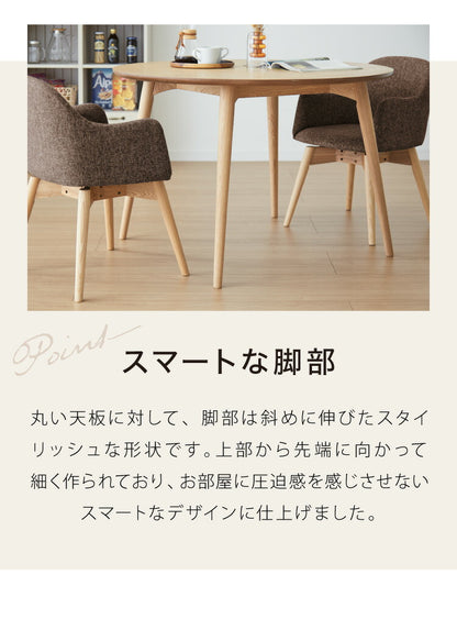 ダイニングテーブル 円形 幅110cm 単品 天然木 木目 おしゃれ 北欧 丸テーブル 円卓 ラウンドテーブル モダン リビングテーブル 丸型 シンプル テーブル単品 サークル ヴィンテージ アンティーク(代引不可)