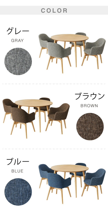ダイニング5点セット ダイニングテーブル ダイニングチェア4脚 セット ダイニングセット 丸型 円形 テーブル 天然木 回転式チェア 木製 4人 食卓 ファブリック ウッドダイニング(代引不可)