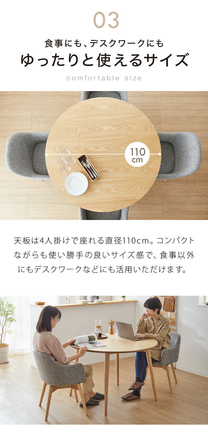 ダイニング5点セット ダイニングテーブル ダイニングチェア4脚 セット ダイニングセット 丸型 円形 テーブル 天然木 回転式チェア 木製 4人 食卓 ファブリック ウッドダイニング(代引不可)