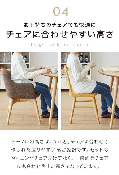 ダイニング5点セット ダイニングテーブル ダイニングチェア4脚 セット ダイニングセット 丸型 円形 テーブル 天然木 回転式チェア 木製 4人 食卓 ファブリック ウッドダイニング(代引不可)