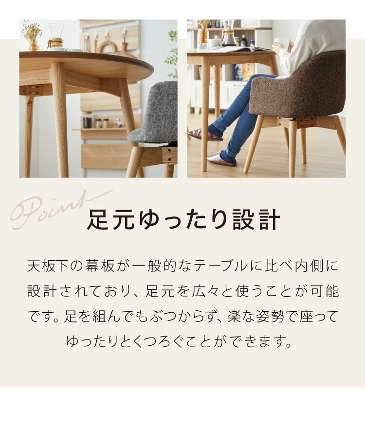 ダイニング5点セット ダイニングテーブル ダイニングチェア4脚 セット ダイニングセット 丸型 円形 テーブル 天然木 回転式チェア 木製 4人 食卓 ファブリック ウッドダイニング(代引不可)