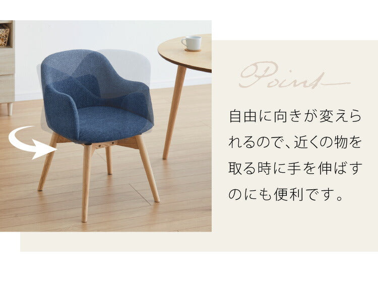 ダイニング5点セット ダイニングテーブル ダイニングチェア4脚 セット ダイニングセット 丸型 円形 テーブル 天然木 回転式チェア 木製 4人 食卓 ファブリック ウッドダイニング(代引不可)