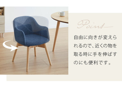 ダイニング5点セット ダイニングテーブル ダイニングチェア4脚 セット ダイニングセット 丸型 円形 テーブル 天然木 回転式チェア 木製 4人 食卓 ファブリック ウッドダイニング(代引不可)