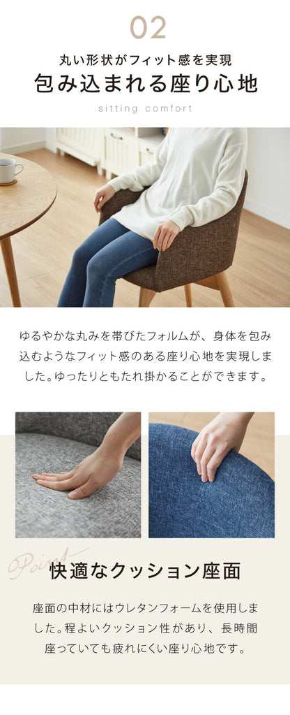 ダイニング5点セット ダイニングテーブル ダイニングチェア4脚 セット ダイニングセット 丸型 円形 テーブル 天然木 回転式チェア 木製 4人 食卓 ファブリック ウッドダイニング(代引不可)