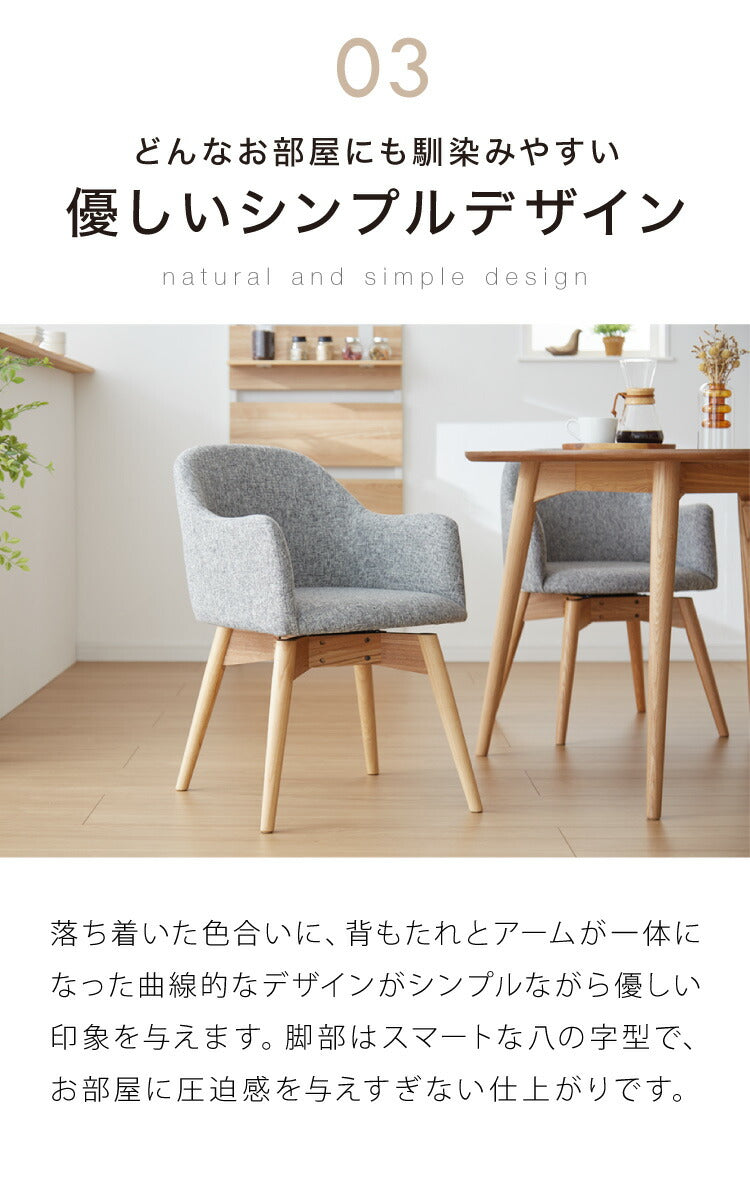 ダイニング5点セット ダイニングテーブル ダイニングチェア4脚 セット ダイニングセット 丸型 円形 テーブル 天然木 回転式チェア 木製 4人 食卓 ファブリック ウッドダイニング(代引不可)