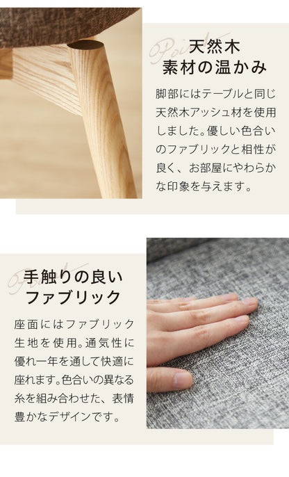 ダイニング5点セット ダイニングテーブル ダイニングチェア4脚 セット ダイニングセット 丸型 円形 テーブル 天然木 回転式チェア 木製 4人 食卓 ファブリック ウッドダイニング(代引不可)