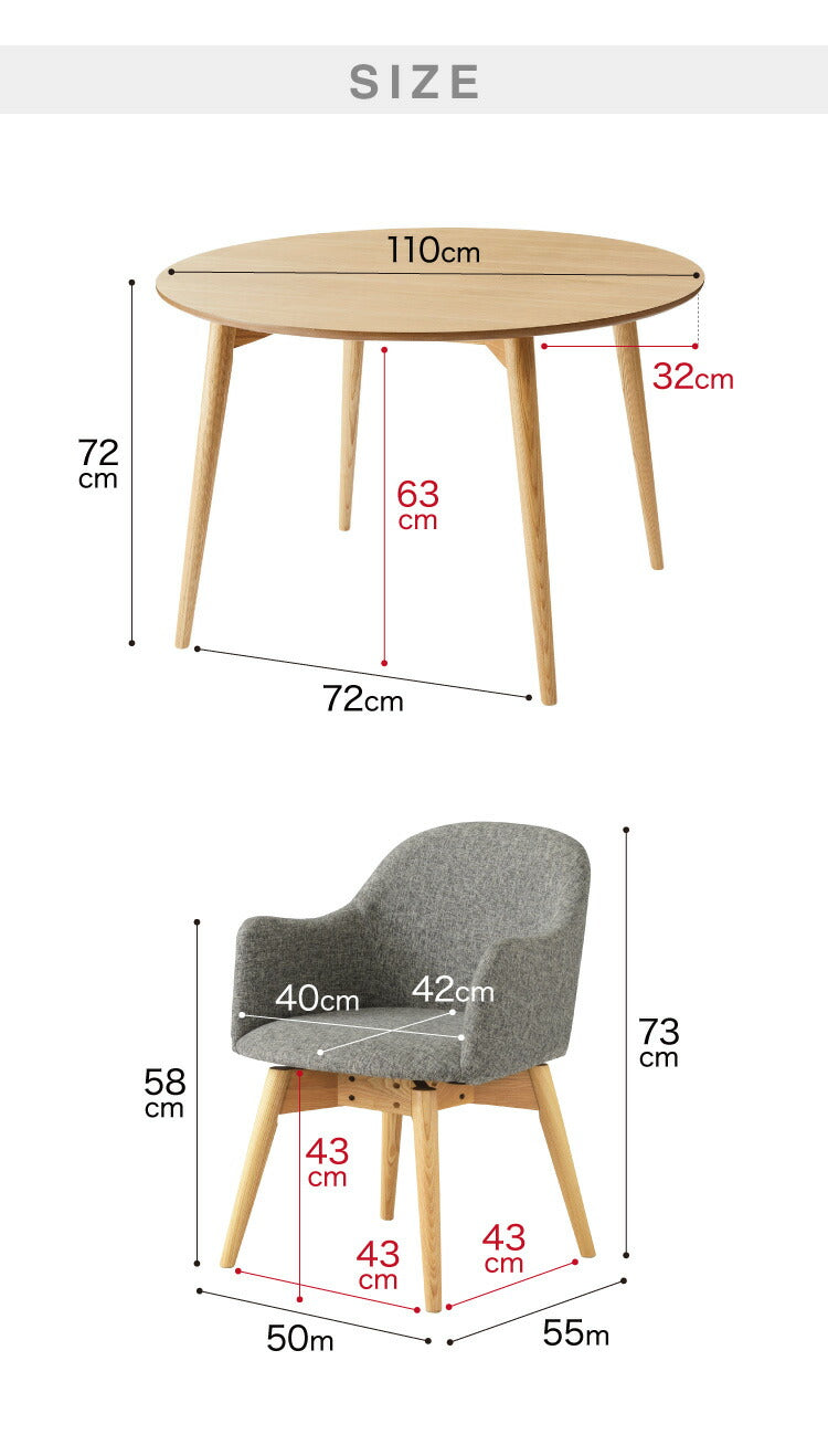 ダイニング5点セット ダイニングテーブル ダイニングチェア4脚 セット ダイニングセット 丸型 円形 テーブル 天然木 回転式チェア 木製 4人 食卓 ファブリック ウッドダイニング(代引不可)